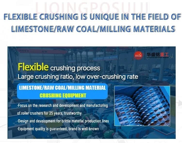 Aluminum Block Crusher Performance Advantages Aluminum Block Crusher Performance Advantages
